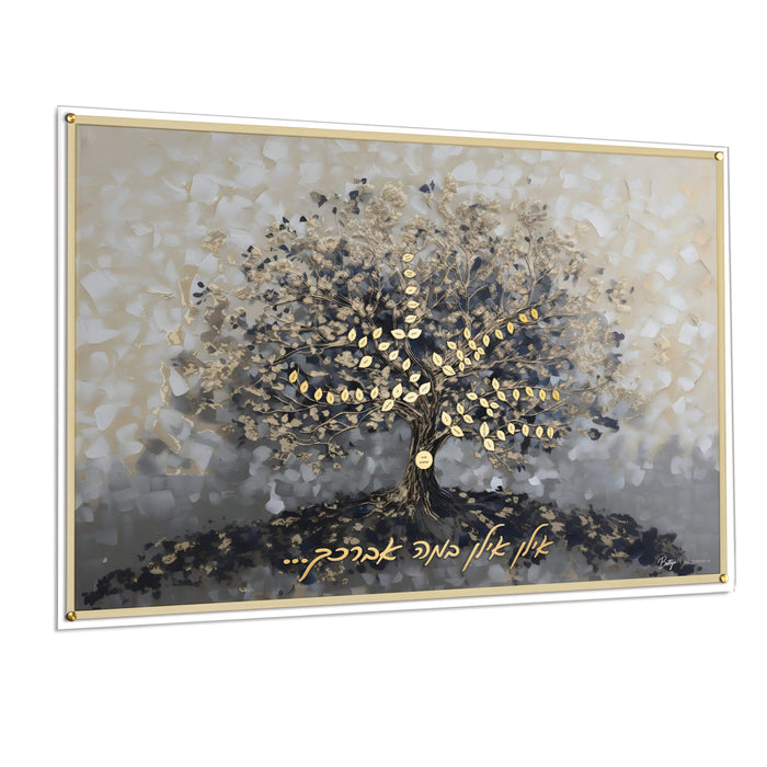 Painted by Batya Family Tree — lucite Wall Art | Judaica Square Lakewood