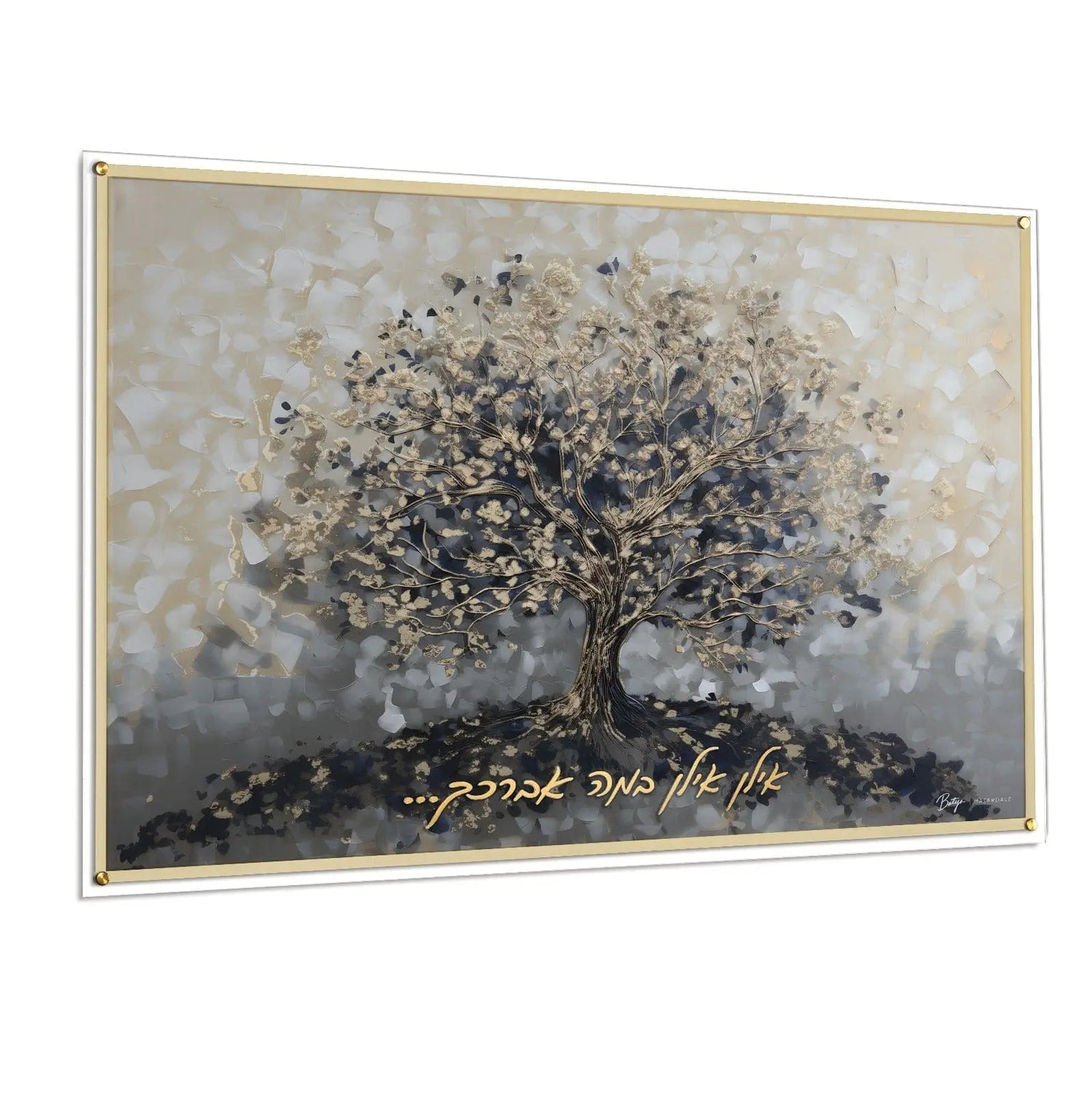 Painted by Batya Family Tree | Judaica Square Lakewood