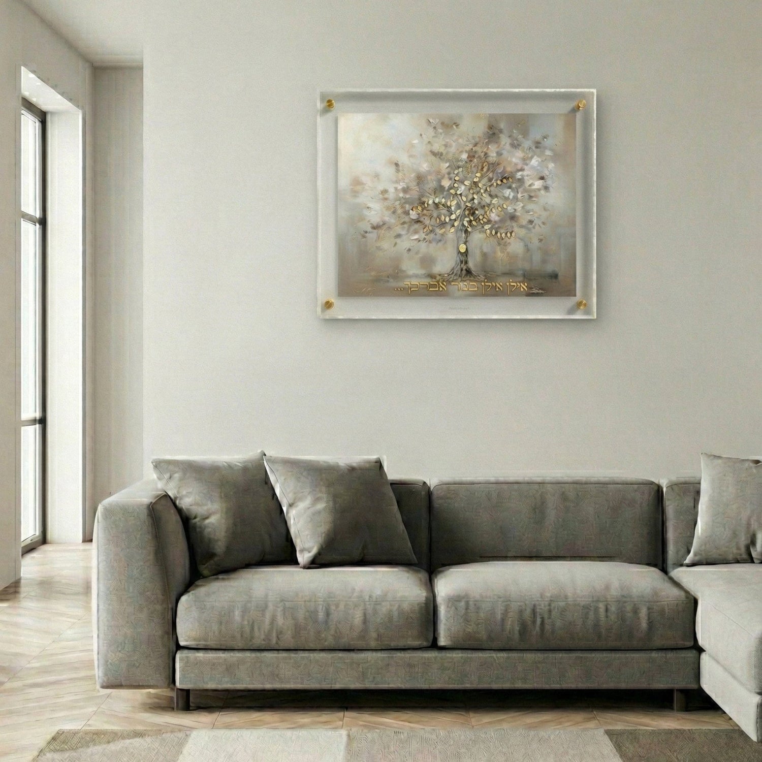 Painted by Batya Frame Abstract Family Tree | Judaica Square Lakewood