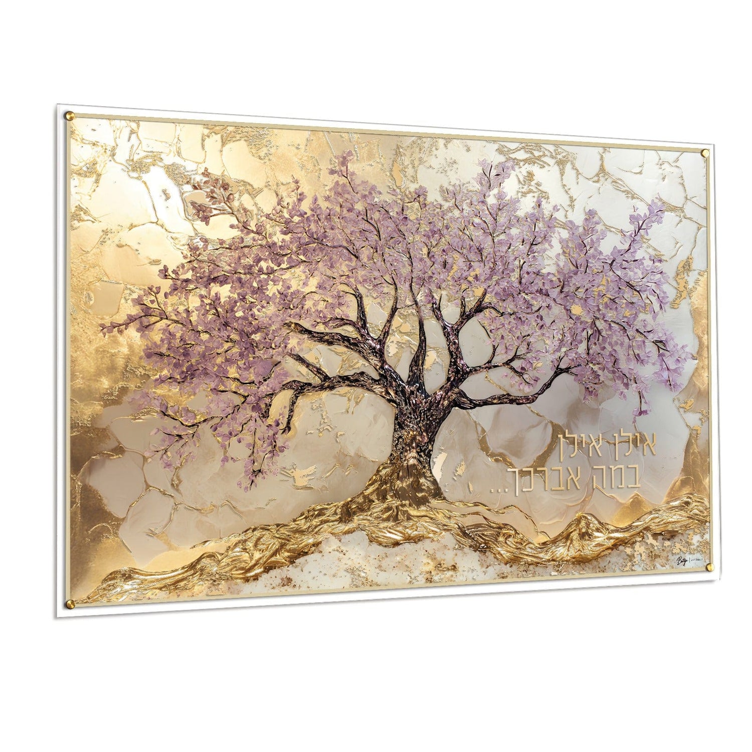Painted by Batya Resin Family Tree | Judaica Square Lakewood