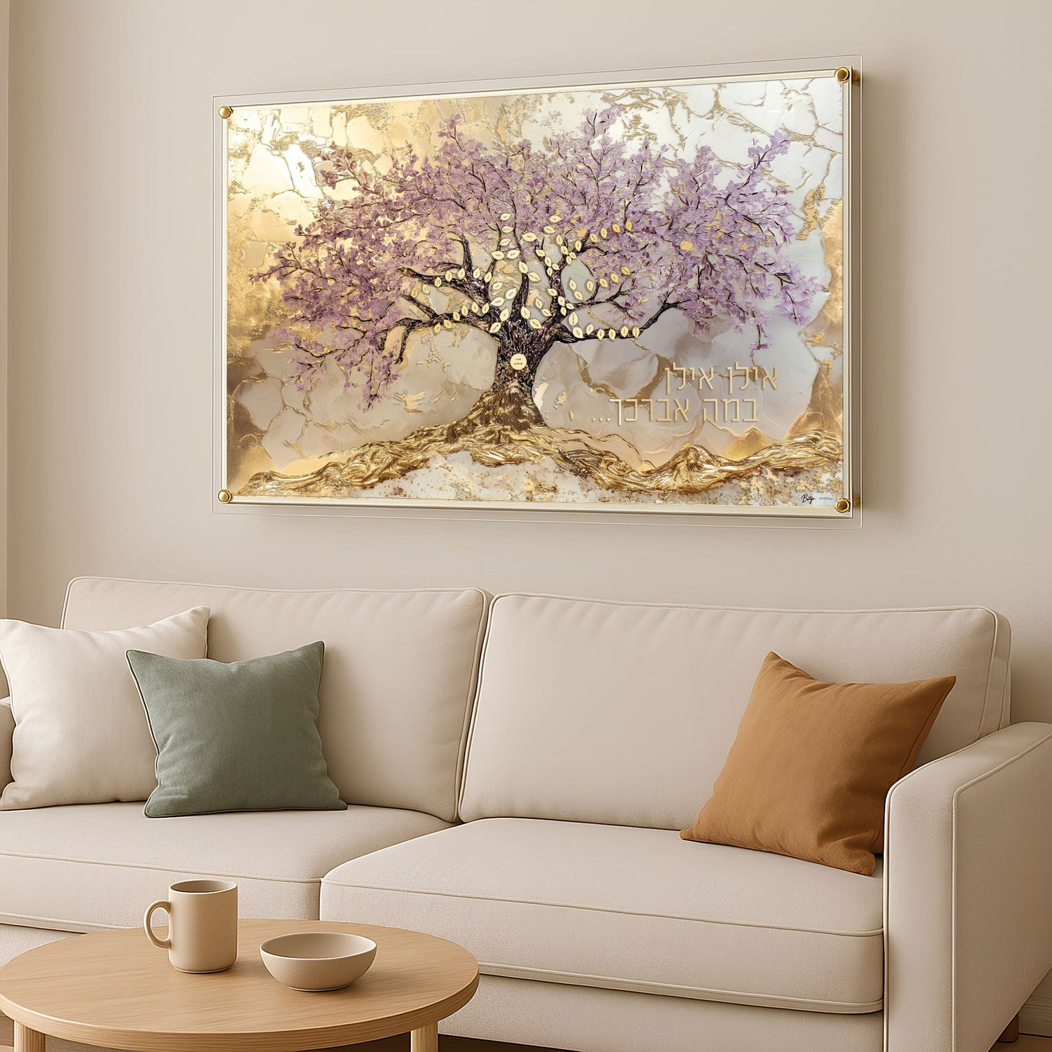Painted by Batya Resin Family Tree | Judaica Square Lakewood
