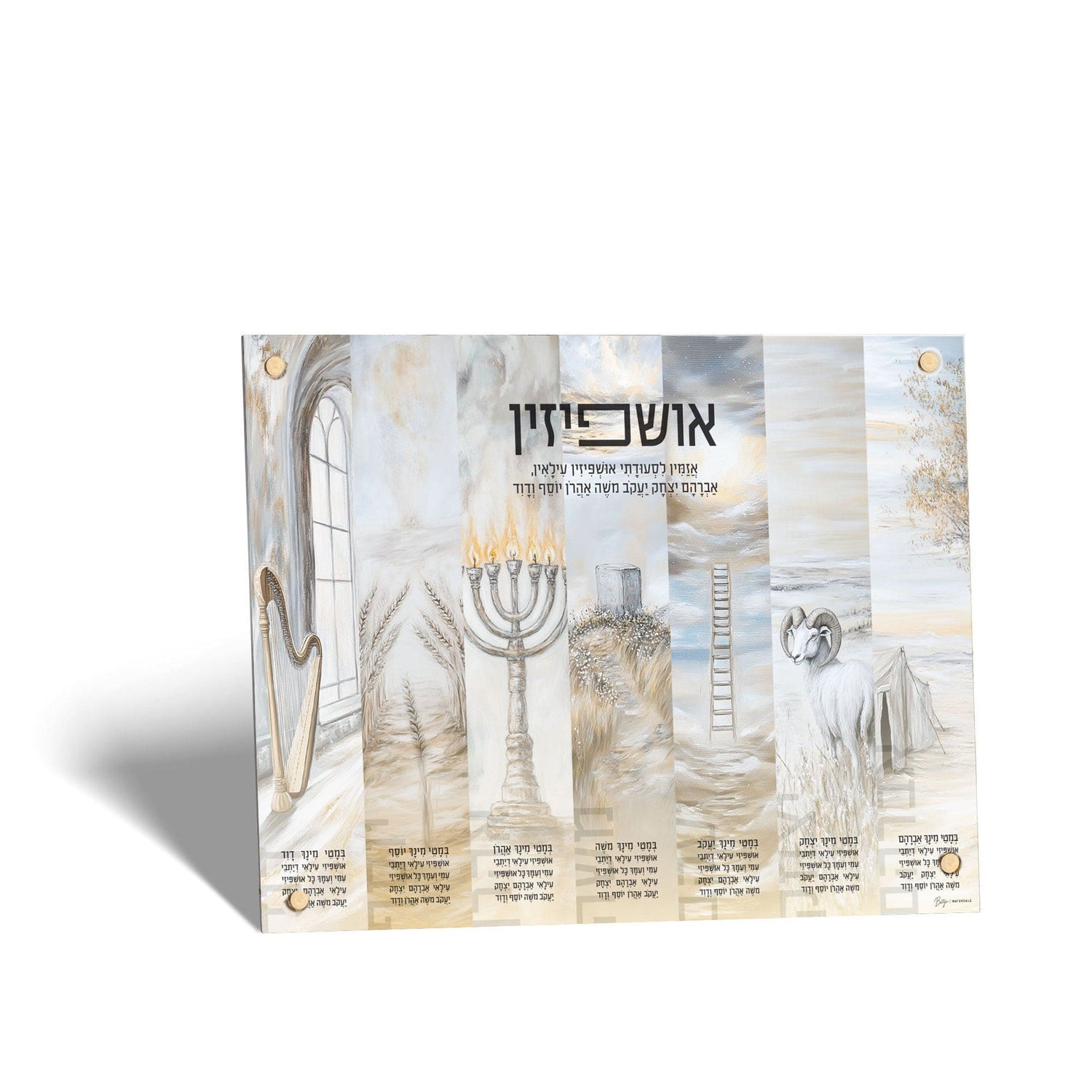 Painted by Batya Silver Sukkah Decorations | Judaica Square Lakewood
