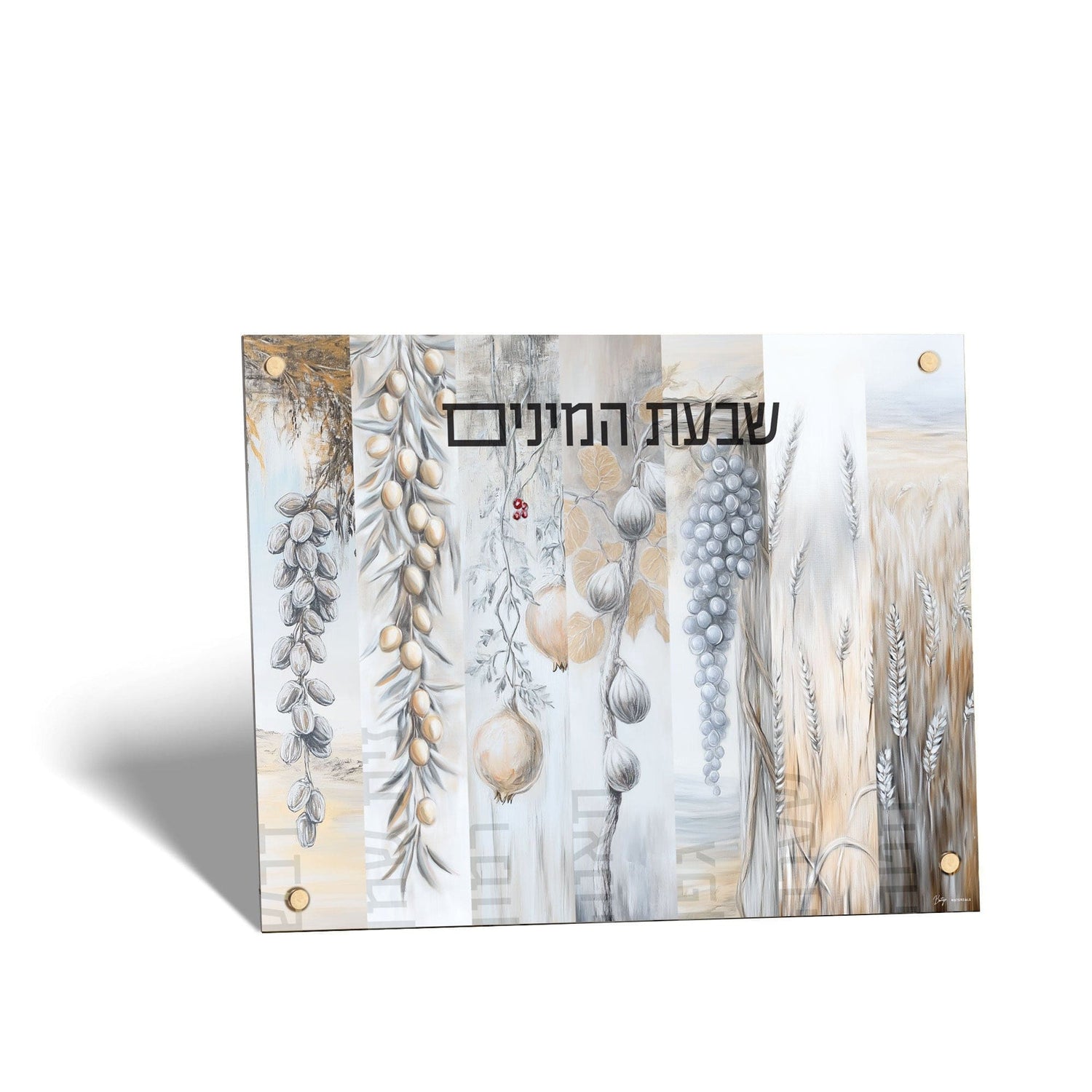 Painted by Batya Silver Sukkah Decorations | Judaica Square Lakewood