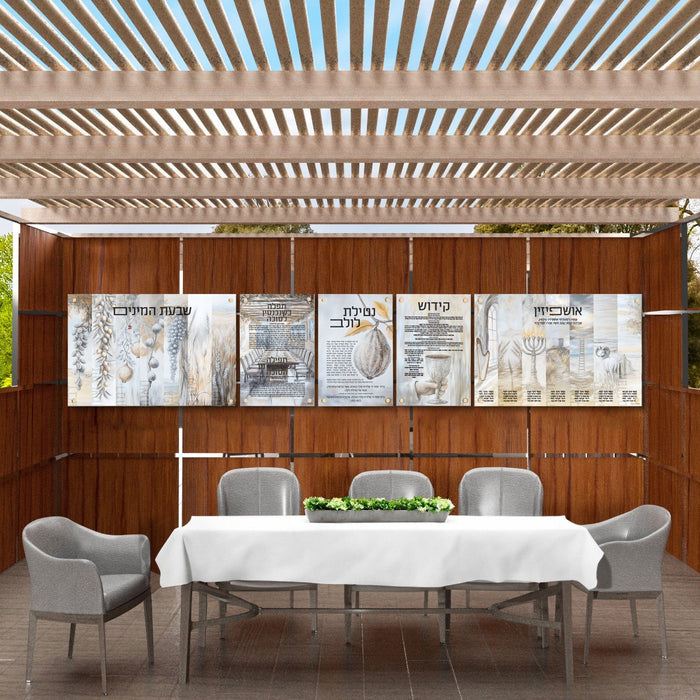 Painted by Batya Silver Sukkah Decorations — lucite | Judaica Square Lakewood