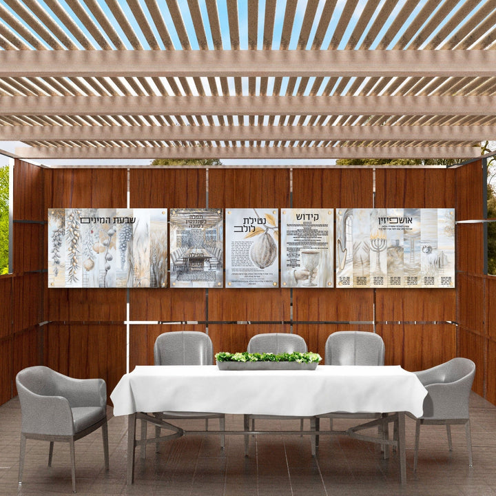 Five silver-tone lucite panels hanging in a wood-slat sukkah with a dining table below