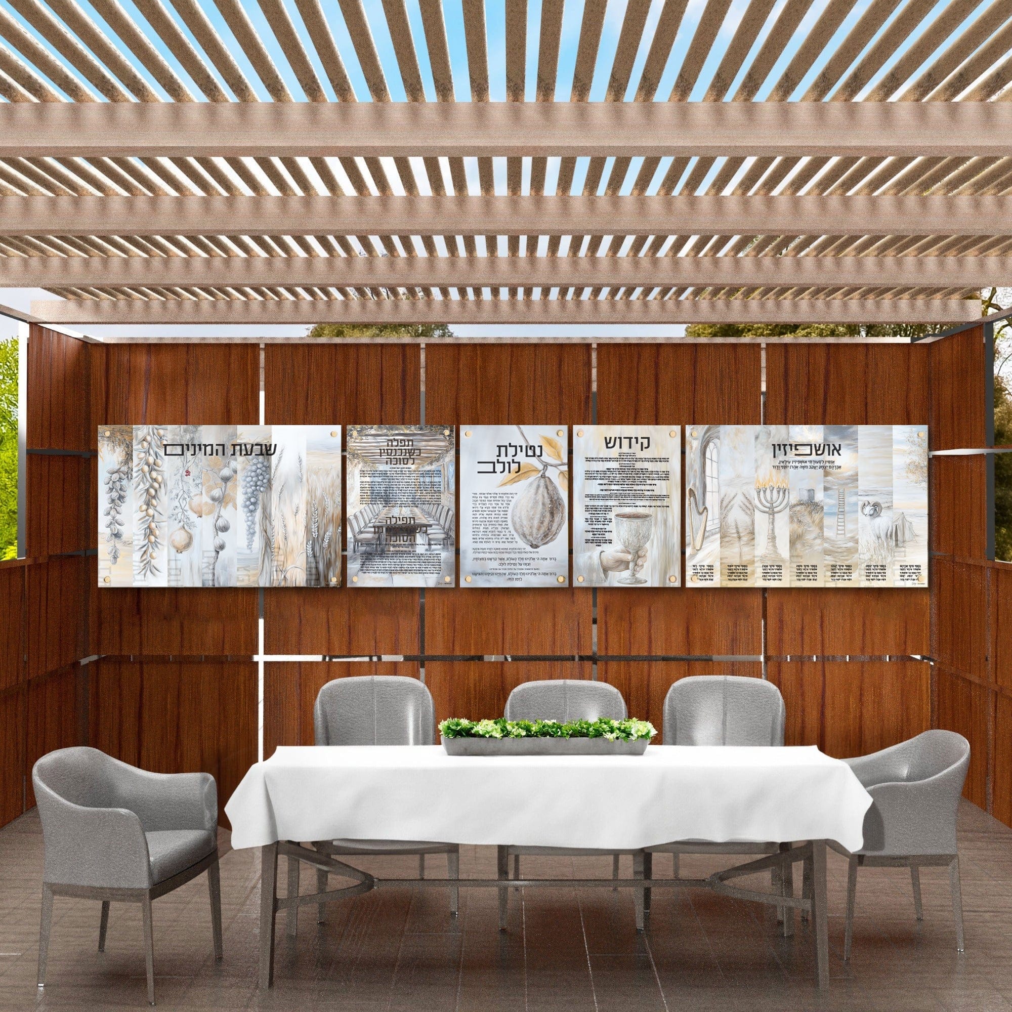 Silver Ushpizin Painted by Batya Vinyl Sukkah Decoration