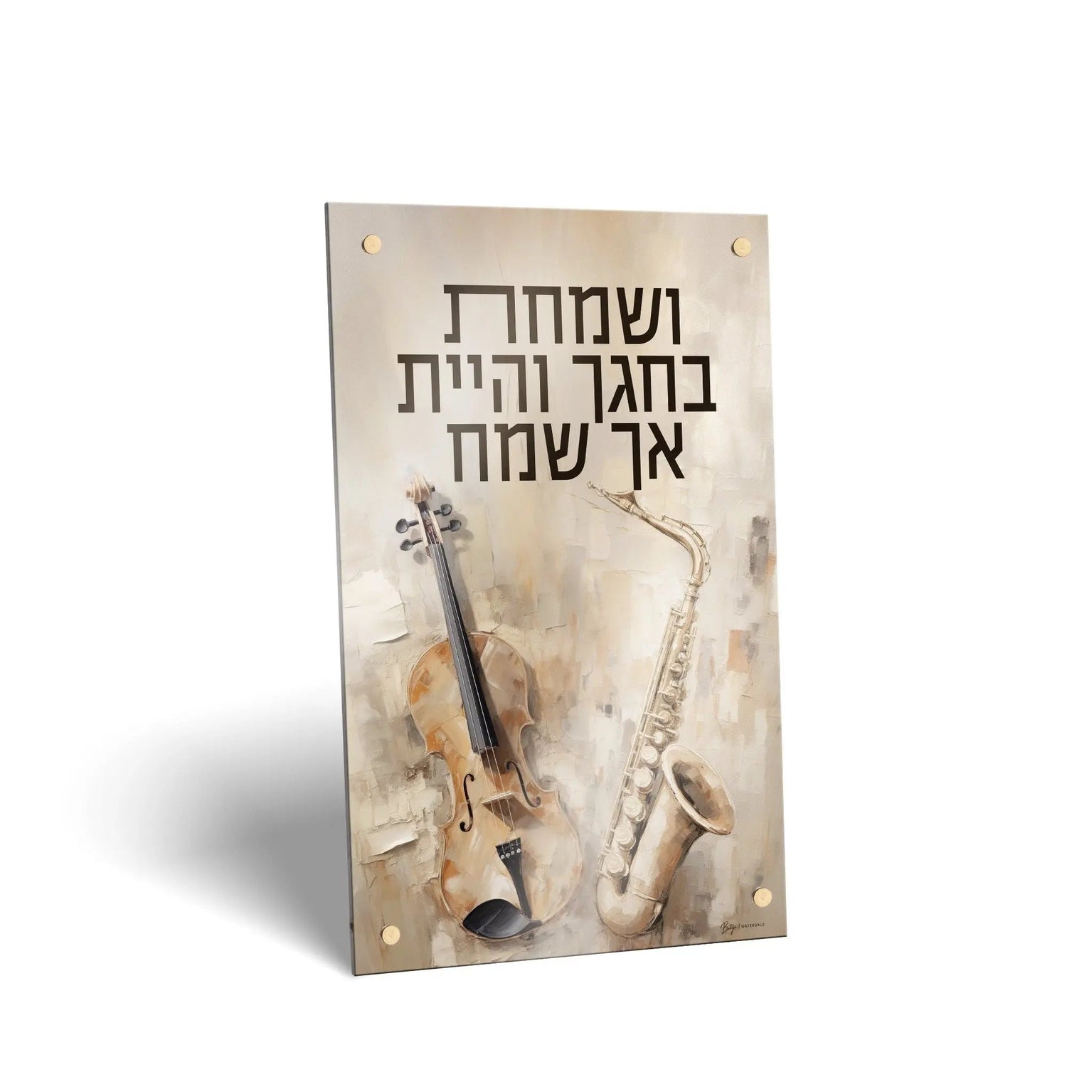 Painted by Batya Sukkah Decorations | Judaica Square Lakewood