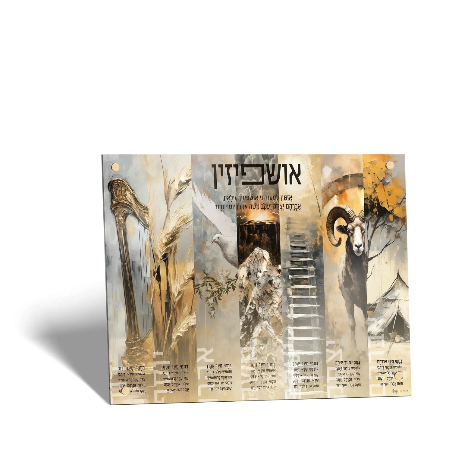 Painted by Batya Sukkah Decorations | Judaica Square Lakewood