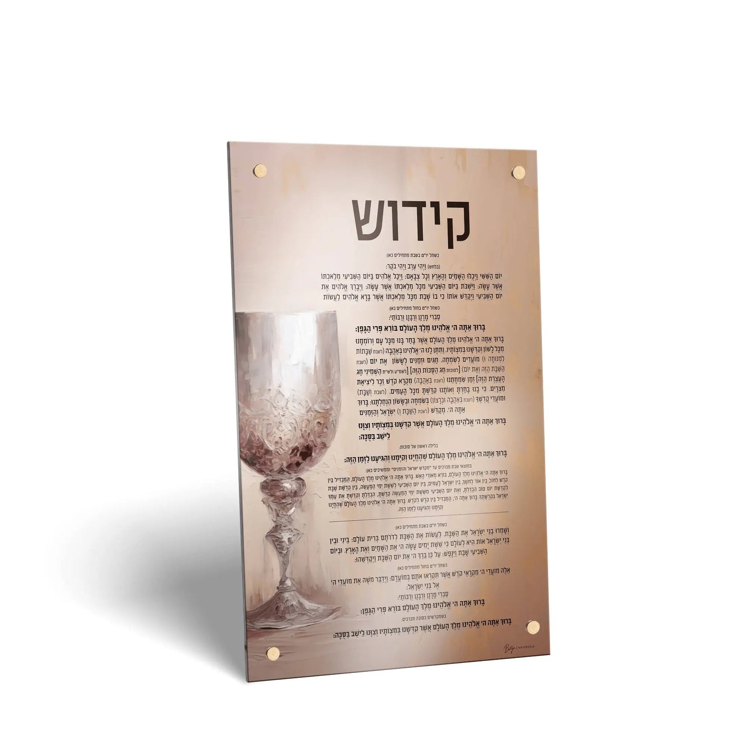 Painted by Batya Sukkah Decorations | Judaica Square Lakewood