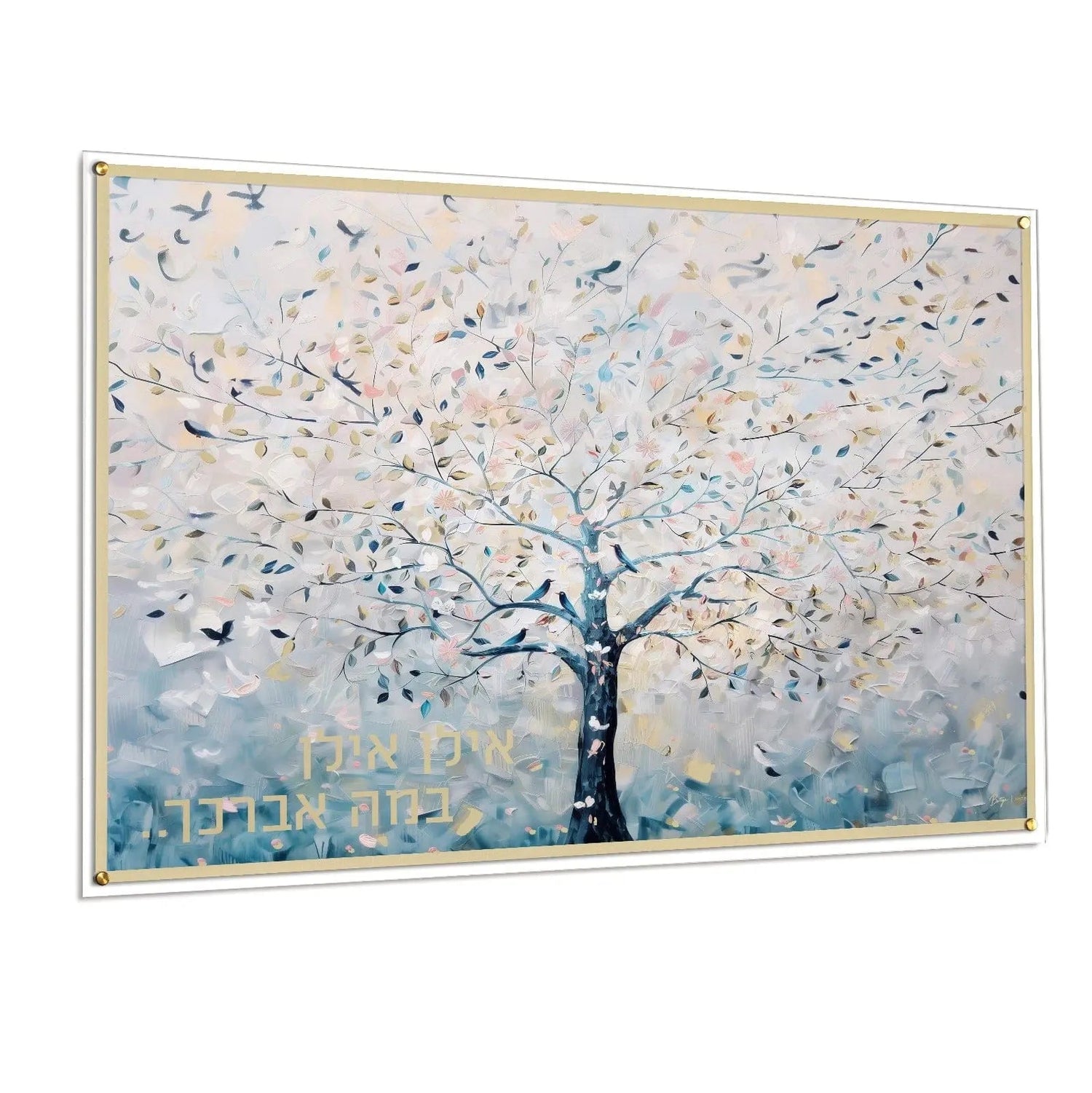 Painted by Batya Whisper Family Tree | Judaica Square Lakewood
