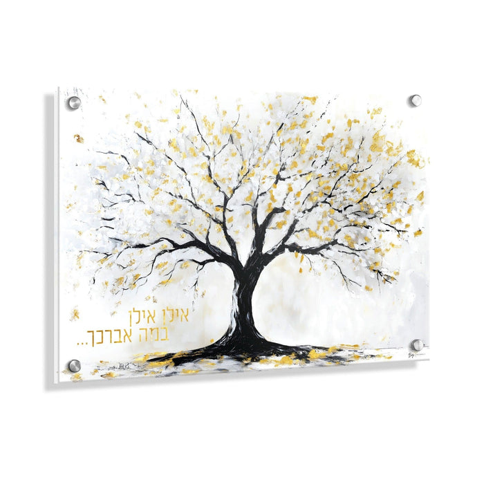 Painted by Batya Winter Family Tree — lucite Wall Art | Judaica Square Lakewood