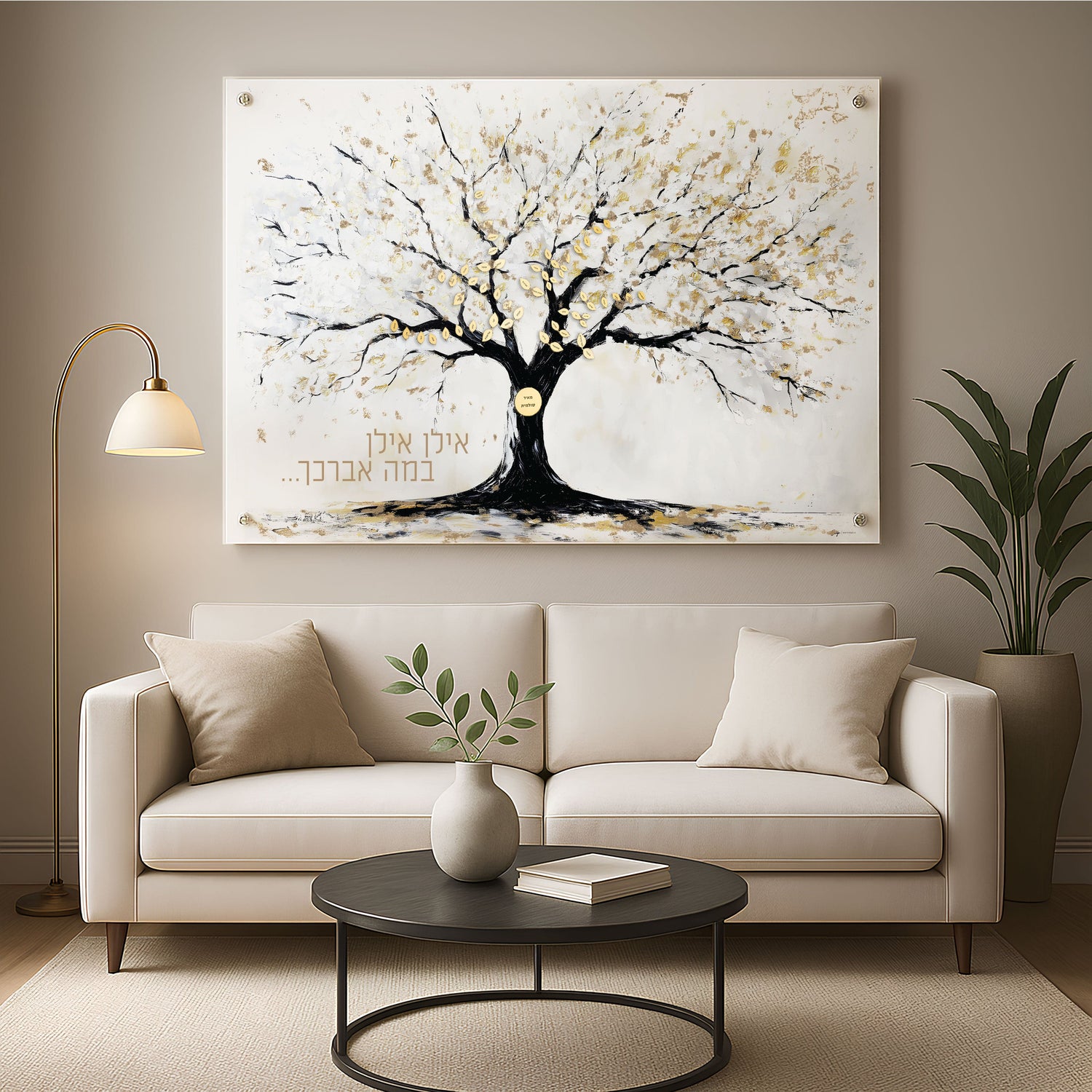 Painted by Batya Winter Family Tree | Judaica Square Lakewood