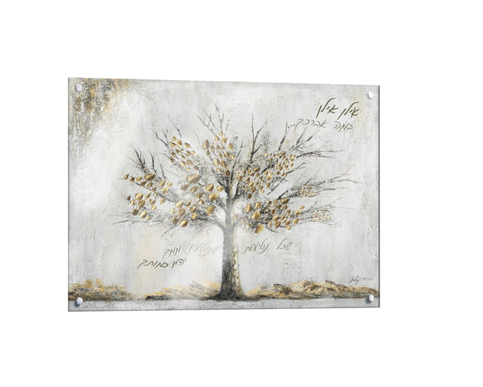 Painted by Judy Family Tree Sukkah Decoration — lucite | Judaica Square Lakewood