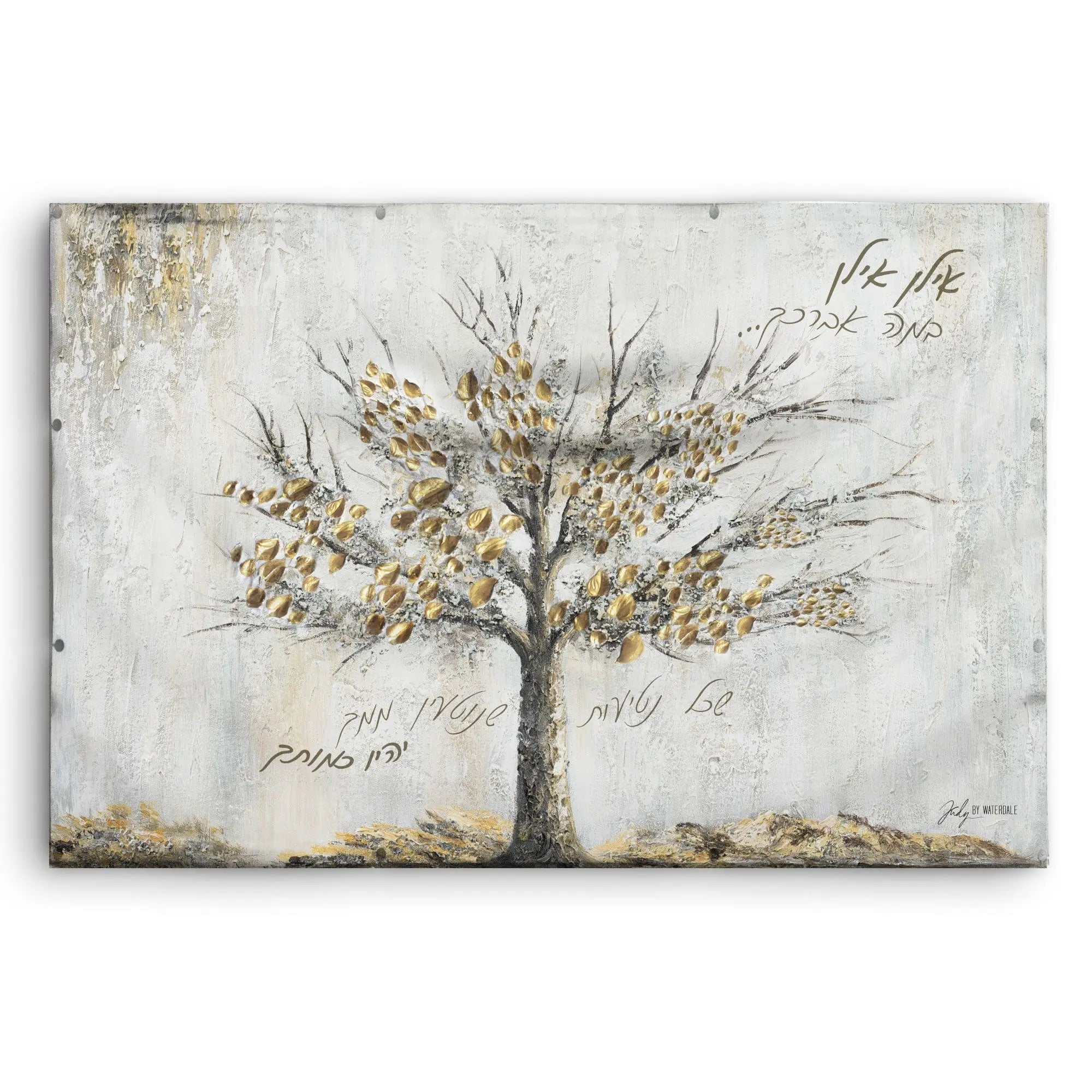 Painted by Judy Family Tree Vinyl Sukkah Decoration — hero shot | Judaica Square Lakewood