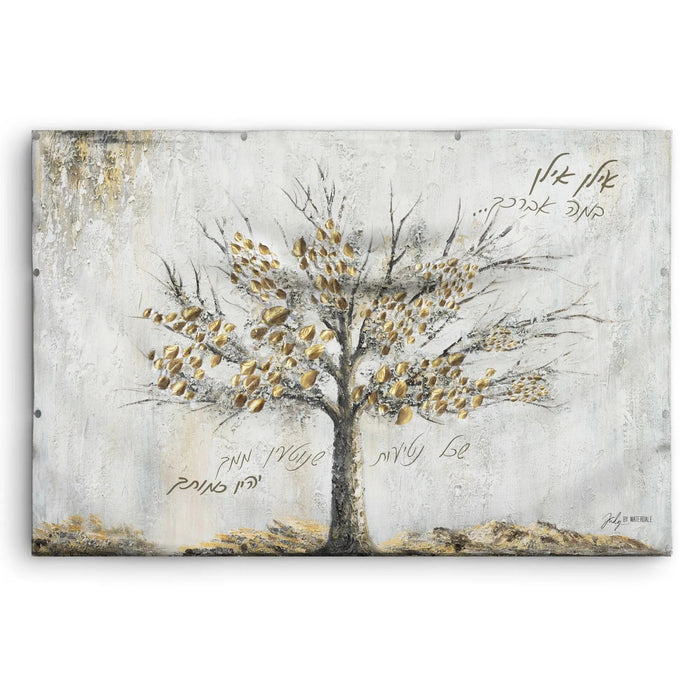 Painted by Judy Family Tree Vinyl Sukkah Decoration — Sukkah Decor | Judaica Square Lakewood