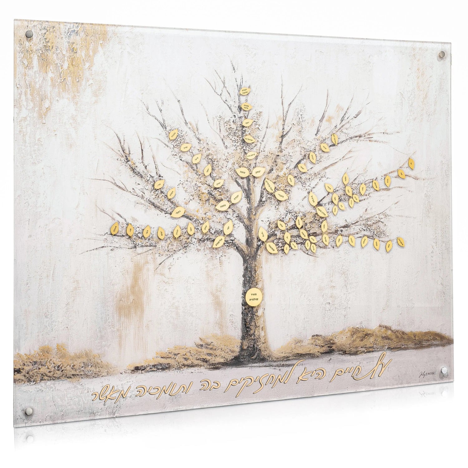 Painted by Judy Family Tree | Judaica Square Lakewood