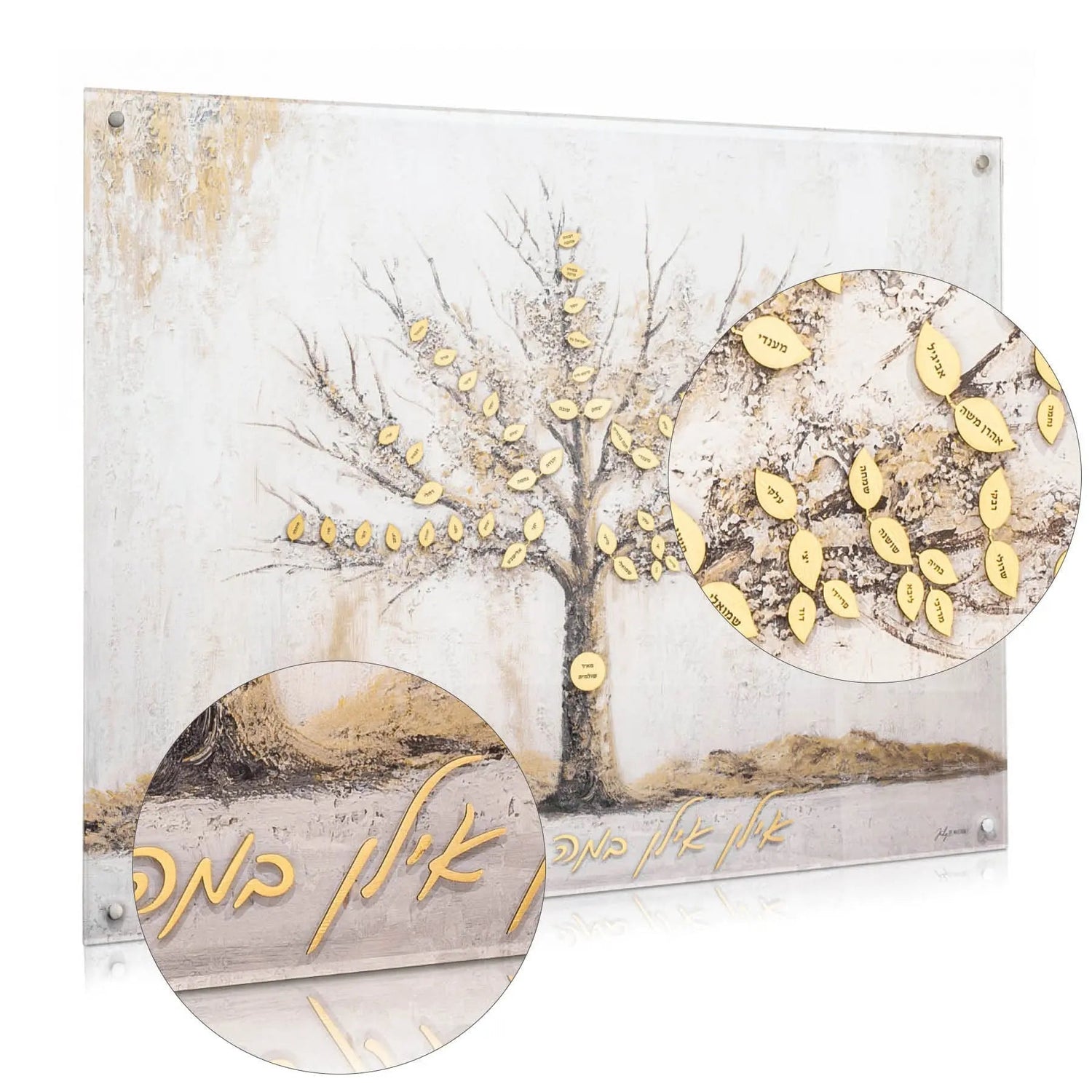 Painted by Judy Family Tree | Judaica Square Lakewood