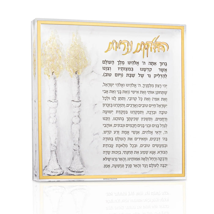 Painted by Judy Hadlokas Neiros Block — lucite Candle Lighting | Judaica Square Lakewood