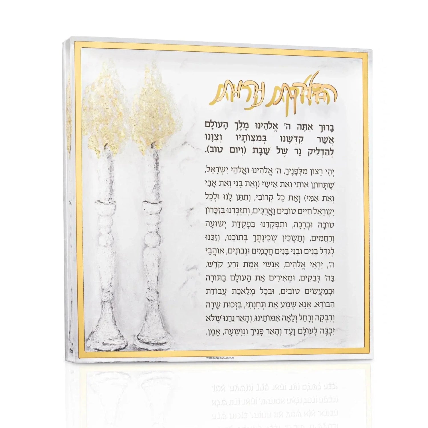 Painted by Judy Hadlokas Neiros Set | Judaica Square Lakewood