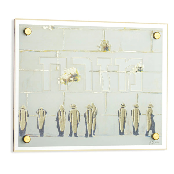 Painted by Judy Mizrach Sign | Judaica Square Lakewood