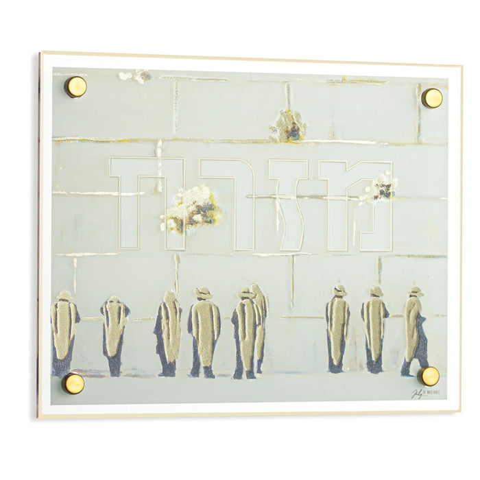 Painted by Judy Mizrach Sign — lucite Wall Art | Judaica Square Lakewood