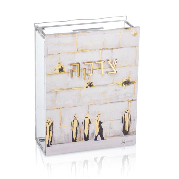 Painted by Judy Sculpture Kosel Tzedakah Box | Judaica Square Lakewood