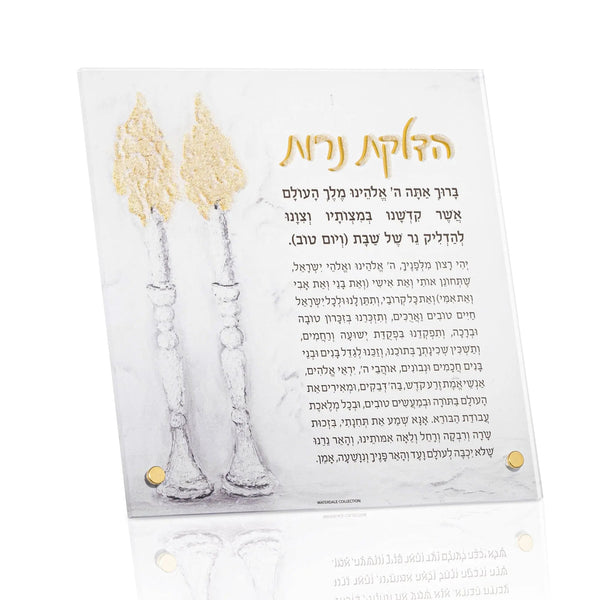Painted by Judy Tabletop Hadlokas Neiros | Judaica Square Lakewood