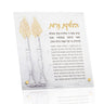 Painted by Judy Tabletop Hadlokas Neiros — lucite Tabletop Plaque | Judaica Square Lakewood