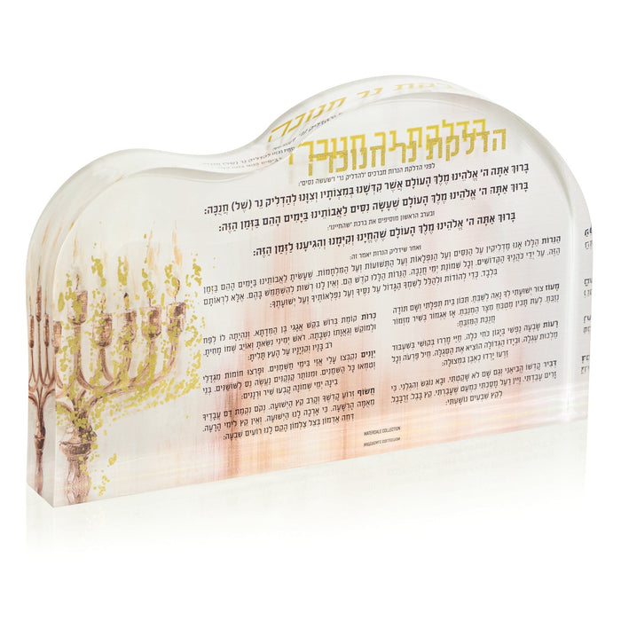 Painted Chanukah Block — lucite | Judaica Square Lakewood