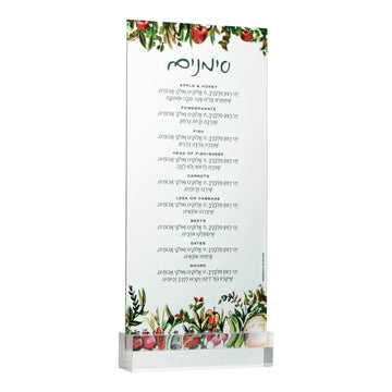 Painted Colored Simanim Card by Zelda — lucite