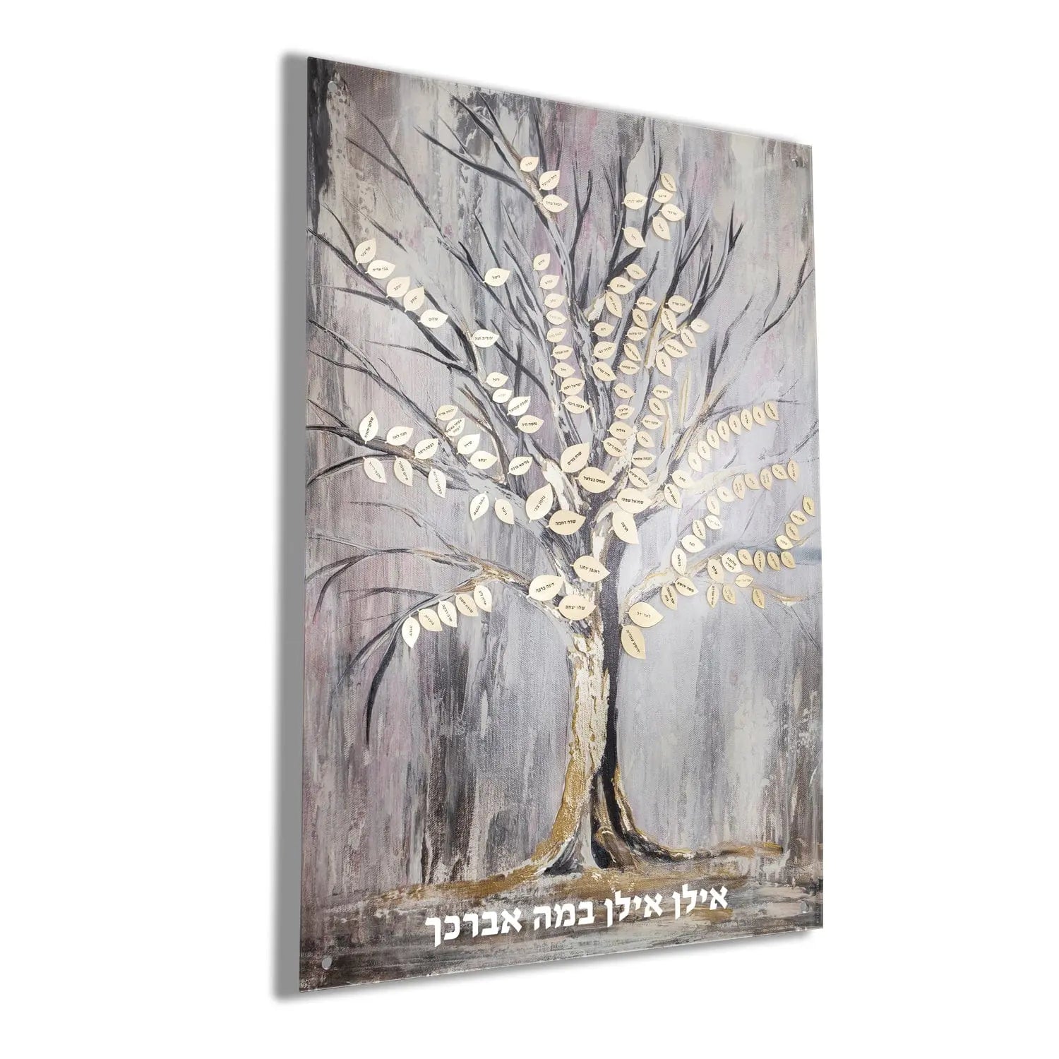 Painted Family Tree | Judaica Square Lakewood