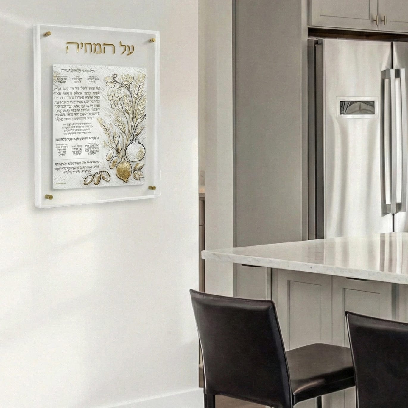 Painted Frame Al Hamichyah | Judaica Square Lakewood
