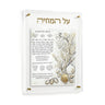 Painted Frame Al Hamichyah — lucite Wall Art | Judaica Square Lakewood