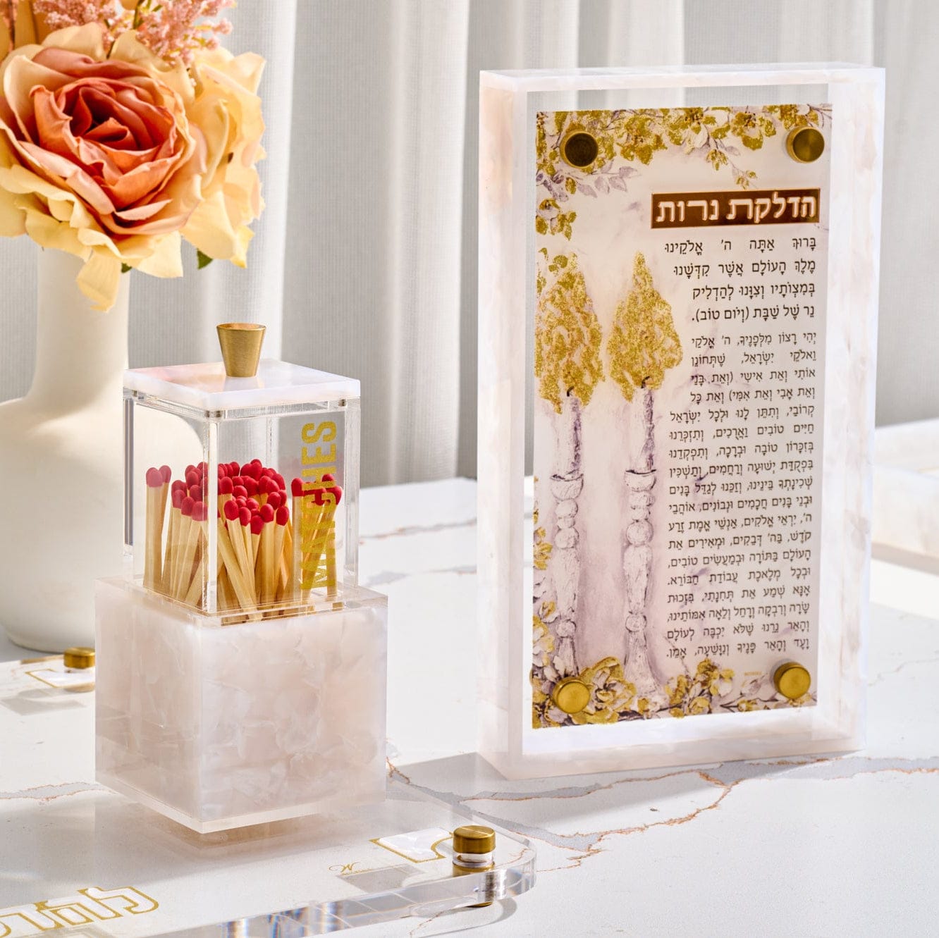 Pearlstone Hadlokas Neiros Set | Judaica Square Lakewood