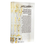Painted Gold Candles Hadlokas Neiros Block