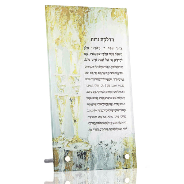 Painted Gold Candles Tabletop Hadlokas Neiros — hero shot | Judaica Square Lakewood