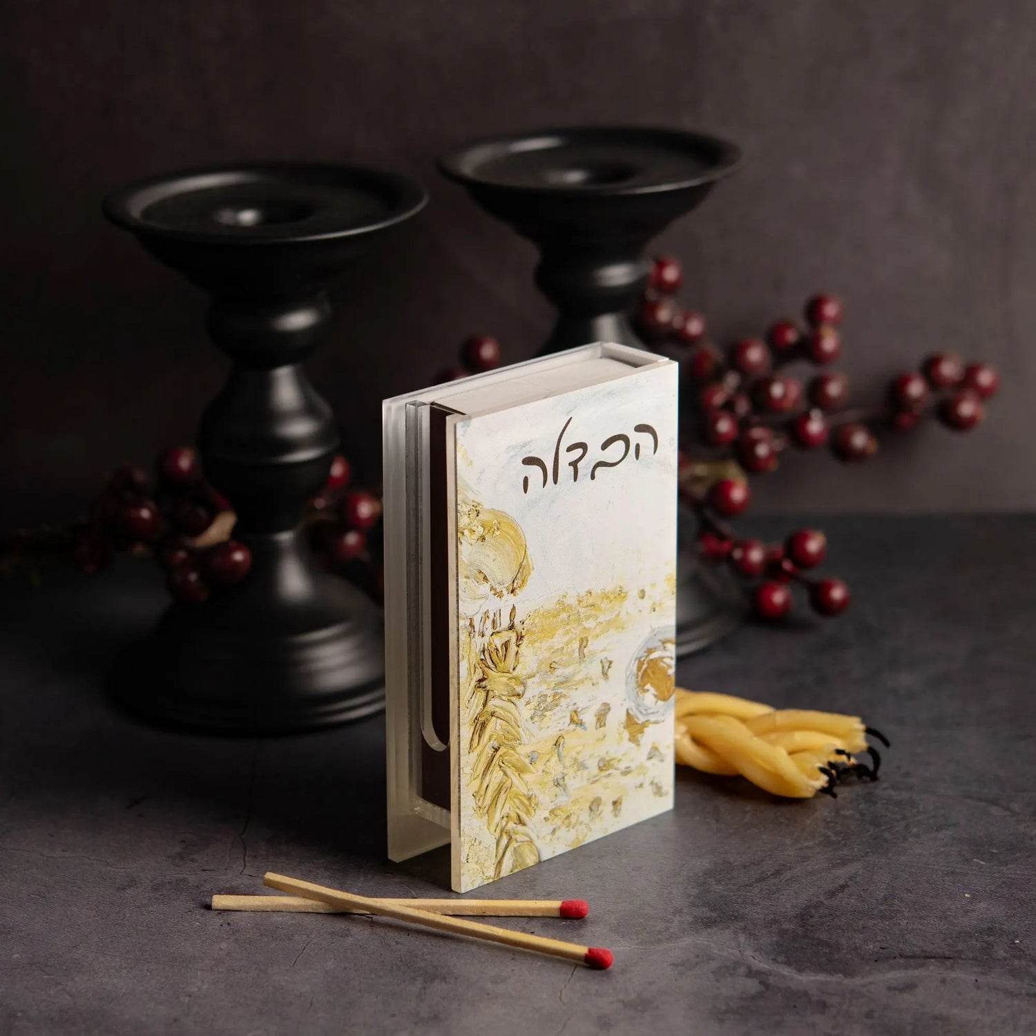Painted Gold Havdalah Besamim Box | Judaica Square Lakewood