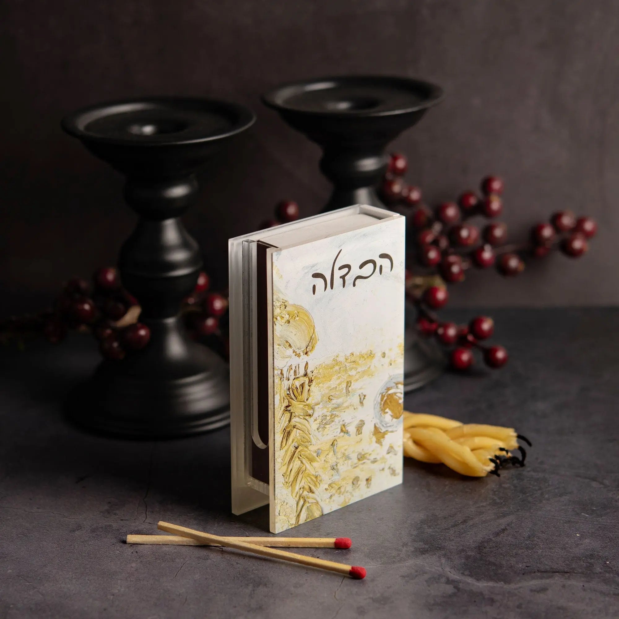Painted Gold Havdalah Besamim Box | Judaica Square Lakewood