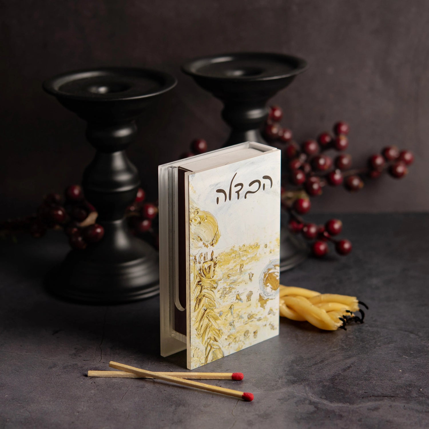 Painted Gold Havdalah Matchbox Holder | Judaica Square Lakewood