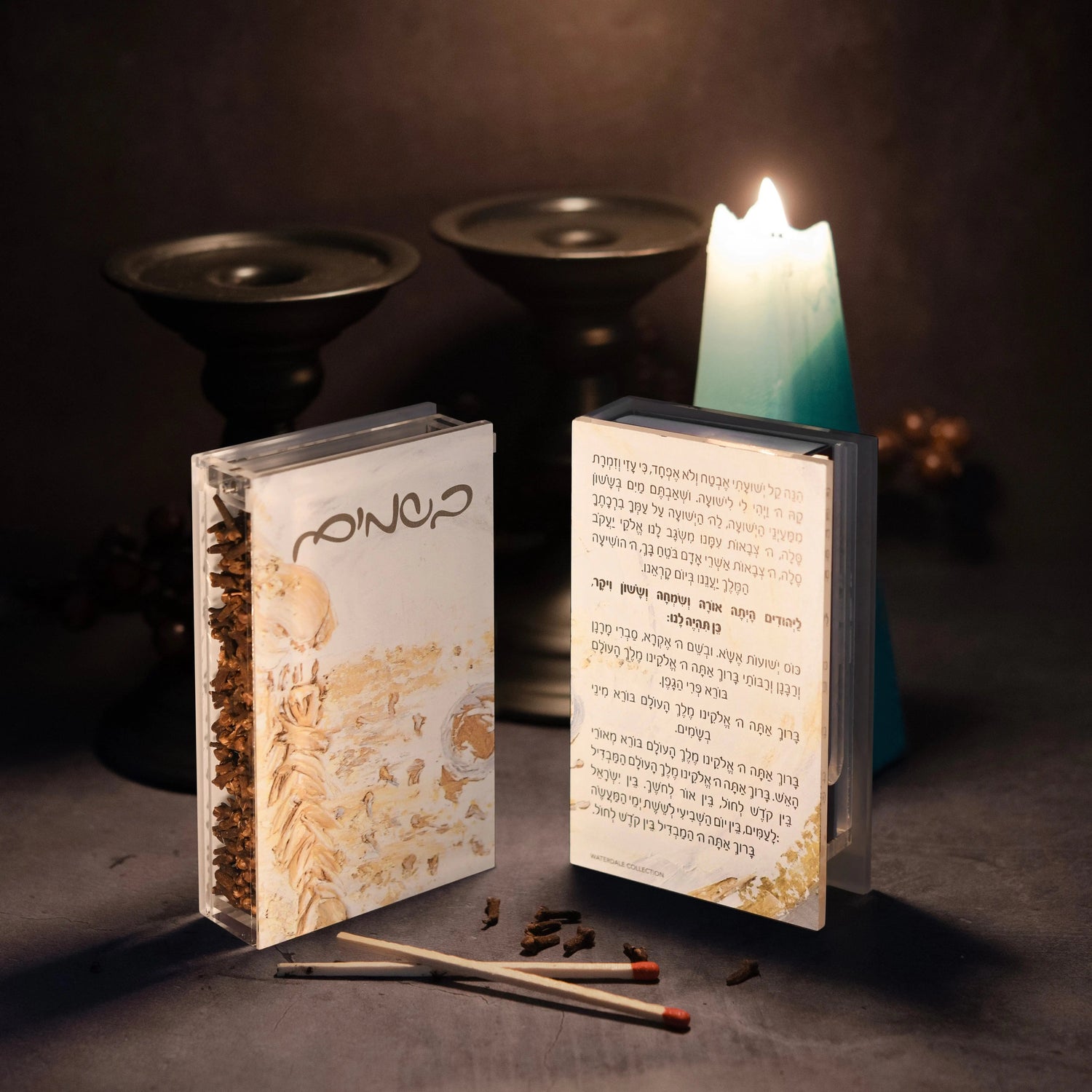 Painted Gold Havdalah Matchbox Holder | Judaica Square Lakewood