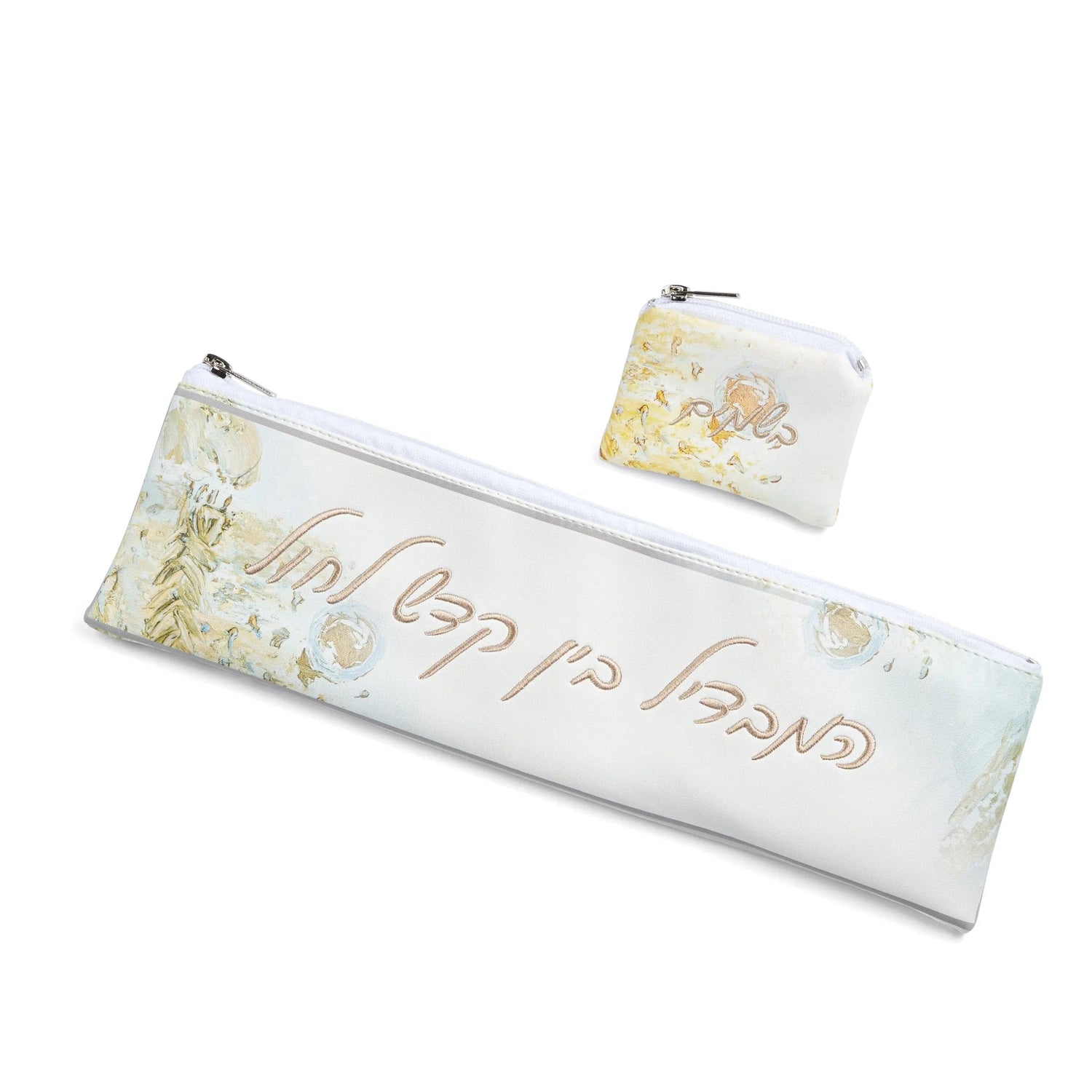 Painted Gold Havdalah Set | Judaica Square Lakewood