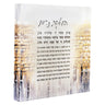 Painted Gold Kosel Hadlokas Neiros Block — lucite Candle Lighting | Judaica Square Lakewood