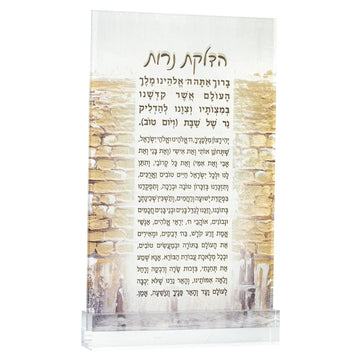 Painted Gold Kosel Hadlokas Neiros Card — lucite