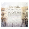 Painted Gold Kosel Hadlokas Neiros Wall Art — lucite | Judaica Square Lakewood