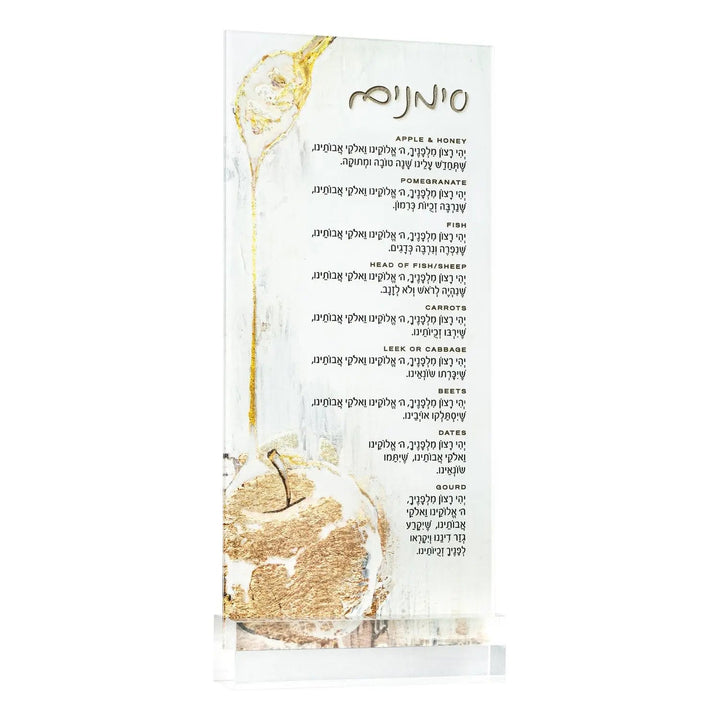 Painted Gold Simanim Card by Zelda — lucite