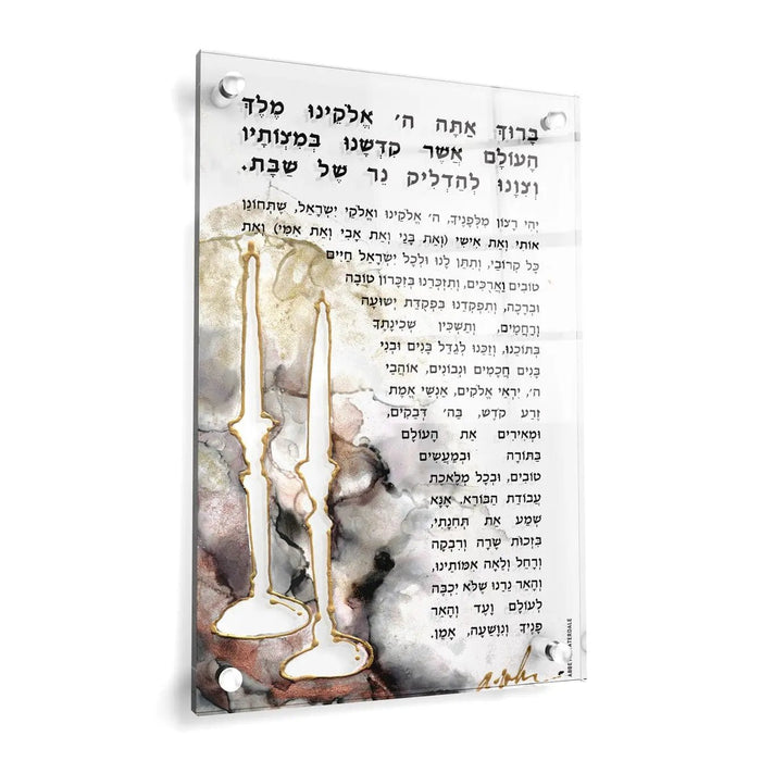 Painted Hadlokas Neiros by Abbey - Lucite Candle-Lighting Wall Plaque, Waterdale — Tabletop Plaque | Judaica Square Lakewood