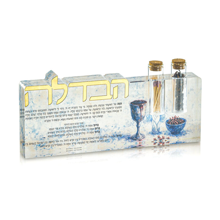 Painted Havdalah Sculpture — lucite | Judaica Square Lakewood