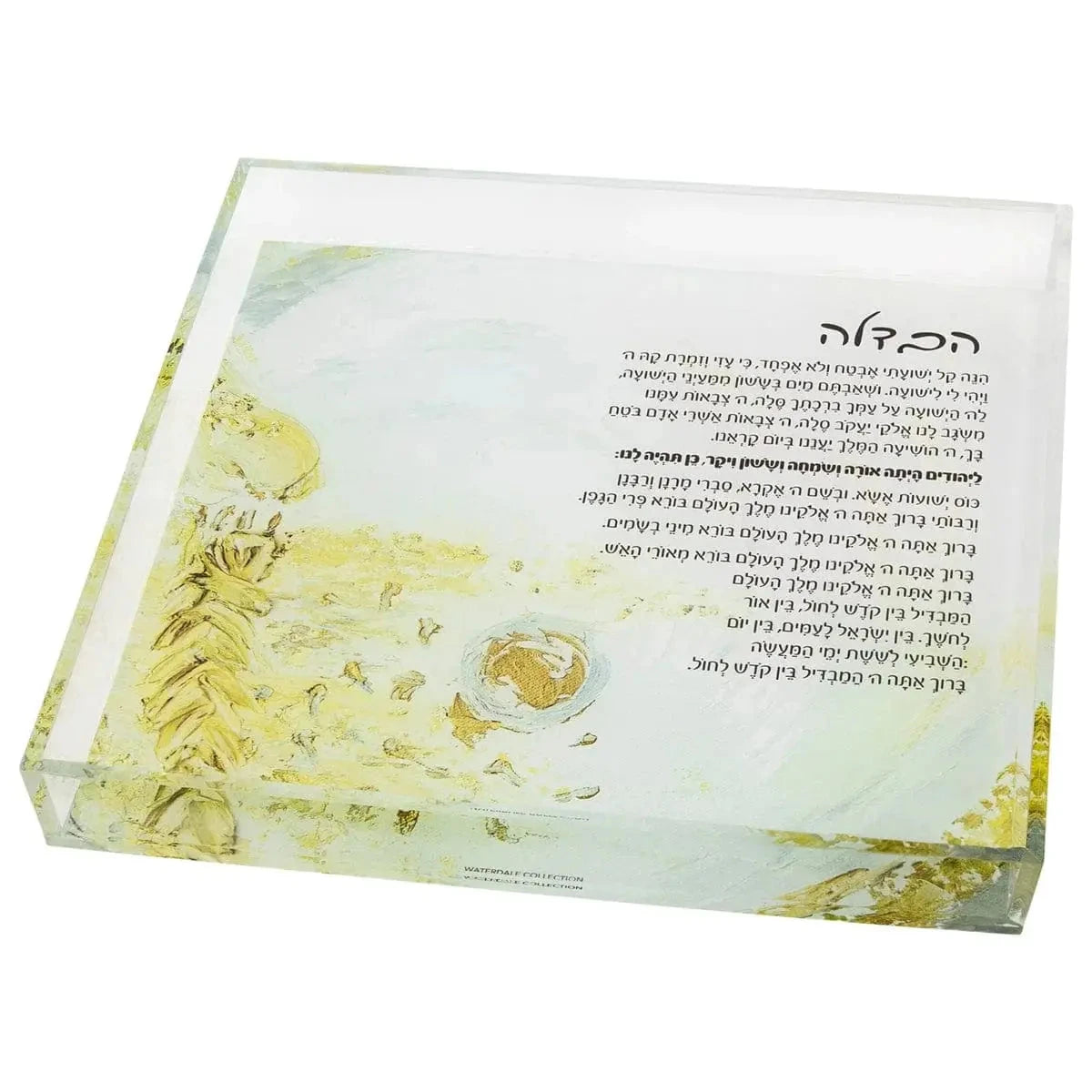 Painted Havdalah Set | Judaica Square Lakewood