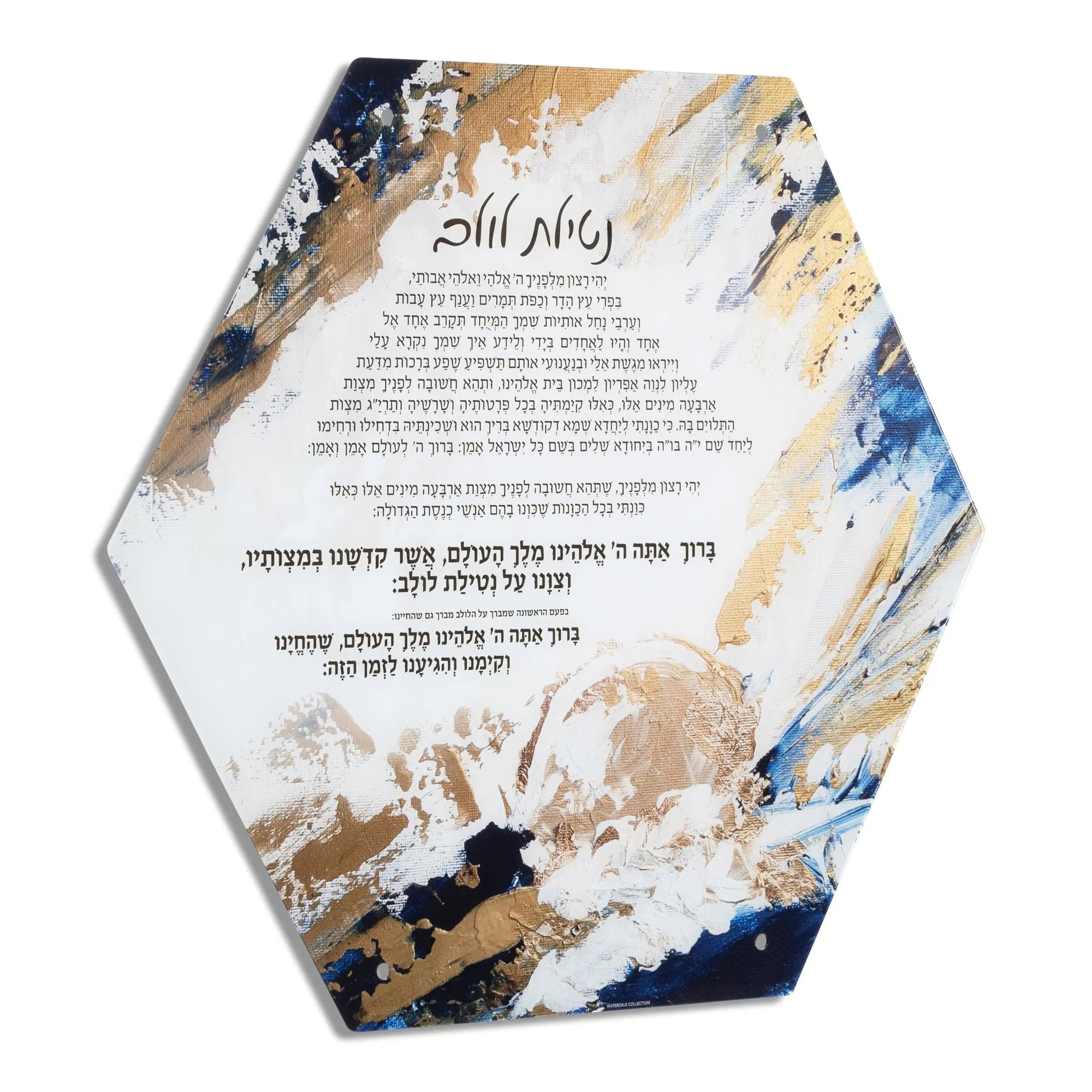 Painted Hexagon Sukkah Decorations | Judaica Square Lakewood