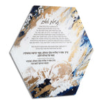Painted Hexagon Lucite Sukkah Decorations